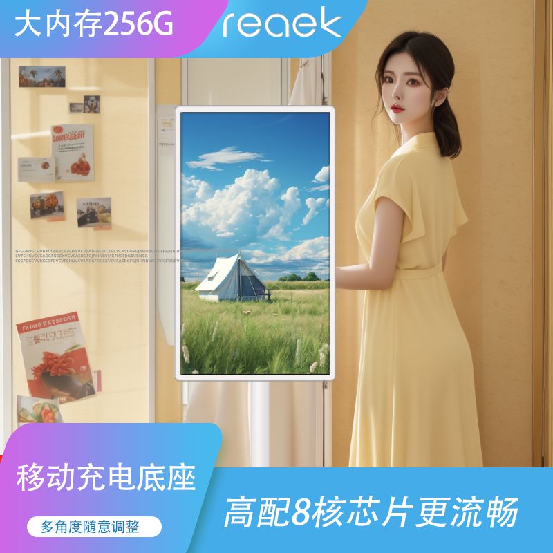 【赠送4K摄像头】32寸闺蜜随心屏