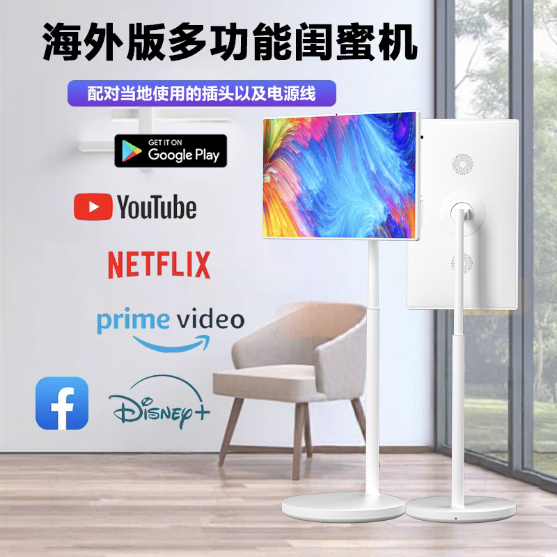 stanbyme闺蜜机屏添天32寸