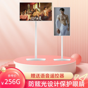 平板会议寸大度pro32触摸屏闺蜜机4K随心可舔电视健身移动舔