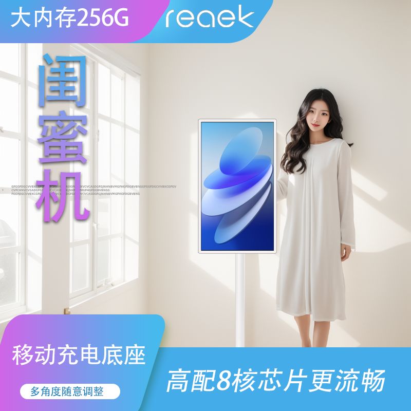 液晶屏电视海外版无线4K随心小添天天32pad平替闺蜜机寸移动