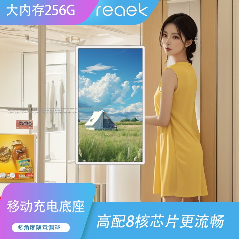 高清4K闺蜜机32寸随心屏