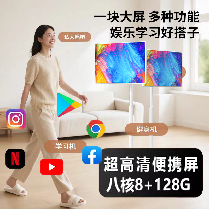 REAEK32无线投屏随心屏stanbyme