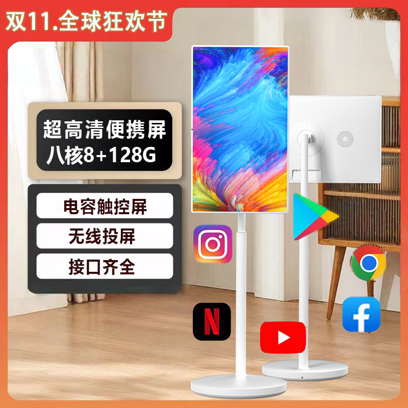 随心屏4K闺蜜机网课触摸智