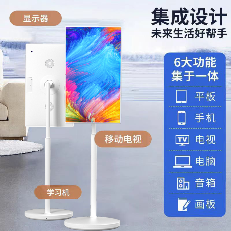 LG液晶可移动户外32英寸st