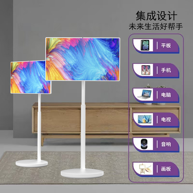 屏闺蜜可提词器随心LG机大