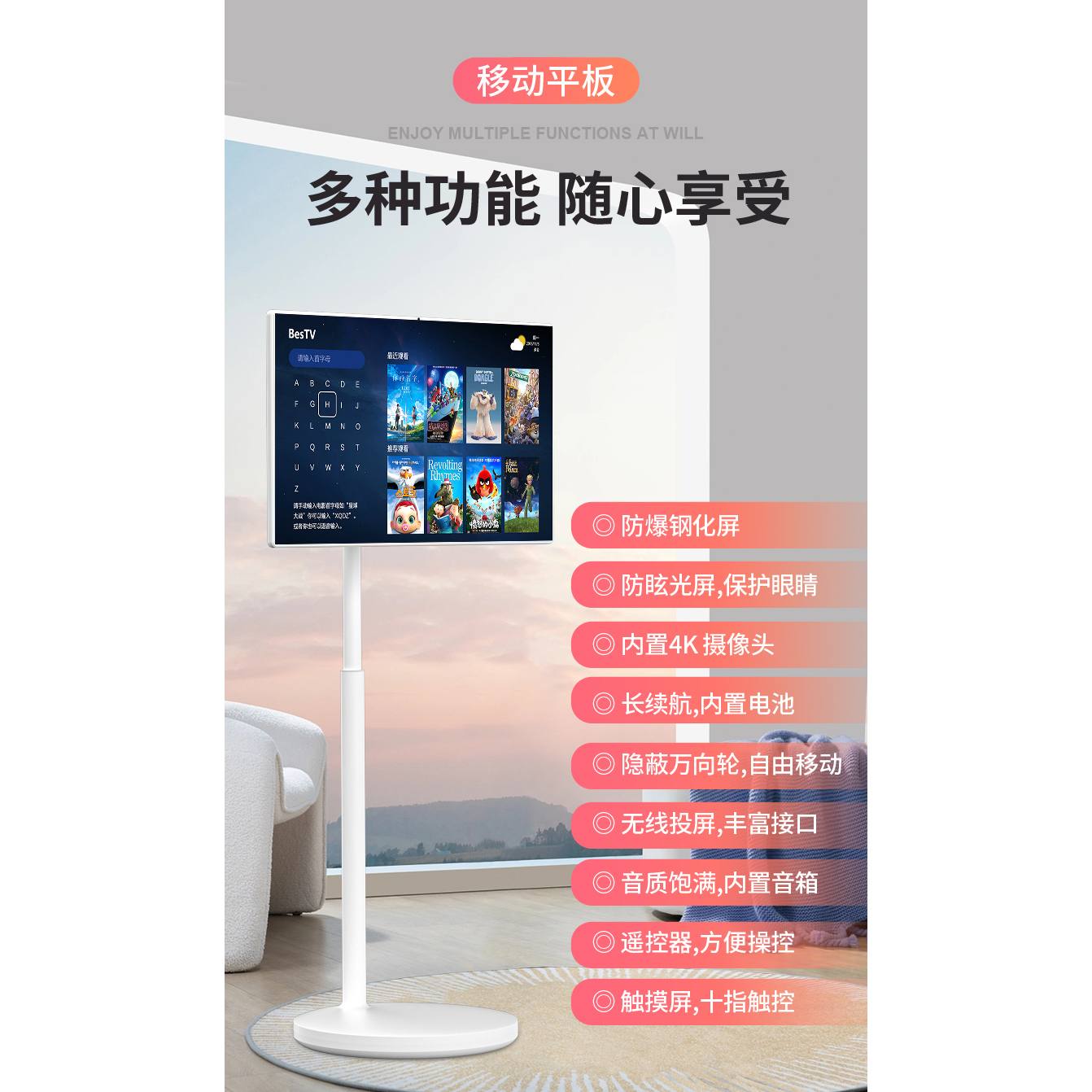 闺蜜机移动展览器材伸缩