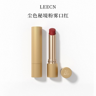 LEECN小金管口红小井显白持久雾夜织梦丝滑裸感水润不易沾杯