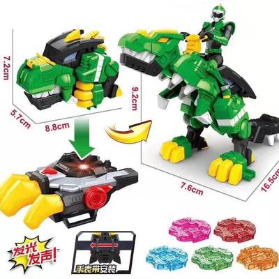 迷你特工队儿童变形玩具男孩手表超级恐龙力量机甲变身器礼物合体
