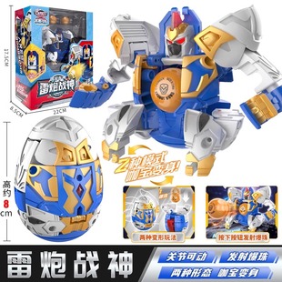 雷炮战神咖宝车神炫舞战队变形蛋神卡宝机器人玩具男孩金刚咔哈宝