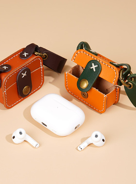 适用airpodspro保护套airpodpro2代苹果耳机3保护壳真皮无线耳机套2023新款皮质创意高级全包防摔二代送挂绳