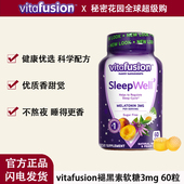 小熊糖Vitafusion褪退黑素睡眠安瓶软糖 60粒 学生 sleep well