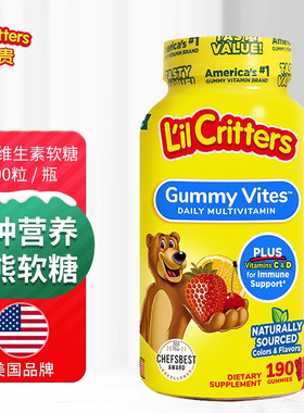 小熊糖L’ilCritters丽贵d3叶黄素维生素c儿童复合维生素软糖
