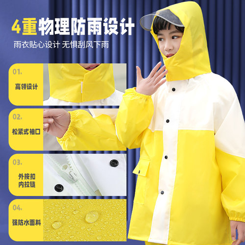 儿童防水雨衣雨裤分体套装男女童2023新款中小学生上学衣全身雨披