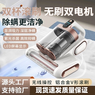 跨境双尘杯滚刷除螨仪拍打家用床上吸尘器大吸力紫光杀菌机除螨机