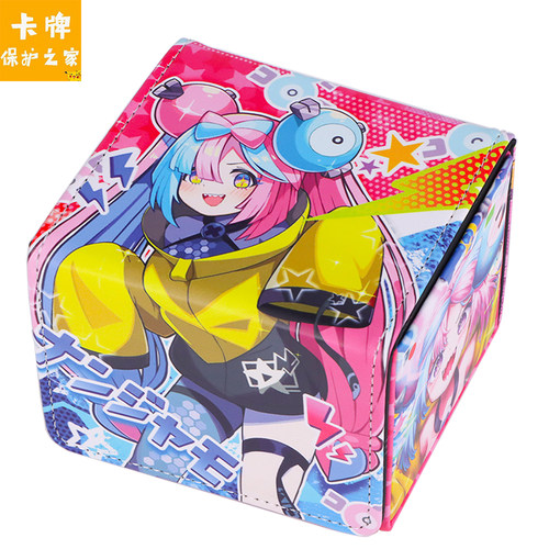 宝可梦皮质DIY卡套外套卡夹盒