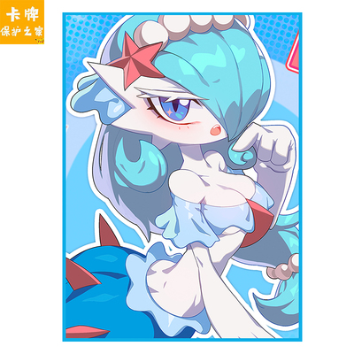 宝可梦卡套PTCG官方卡牌保护套