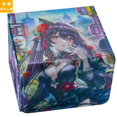 卡域卡牌收纳盒胡桃官方diy