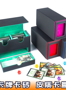宝可梦游戏王皮质卡盒卡砖卡夹骰子收纳牌盒单双侧窗OPCG桌游盒