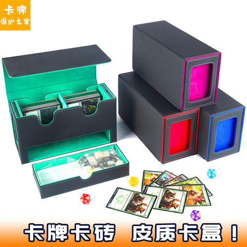 宝可梦游戏王卡砖卡夹卡牌收纳盒
