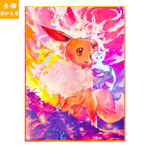 宝可梦卡套伊布闪光官方牌套
