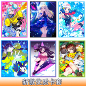 宝可梦卡套PTCG闪光diy牌套WS万智小马龙珠三国杀OPCG卡牌外套