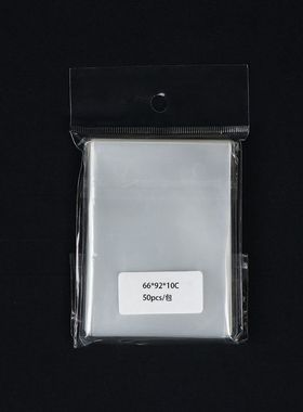 游戏王外套优质光滑牌套SSB竞技套卡套专用外胆外套保护套66*92