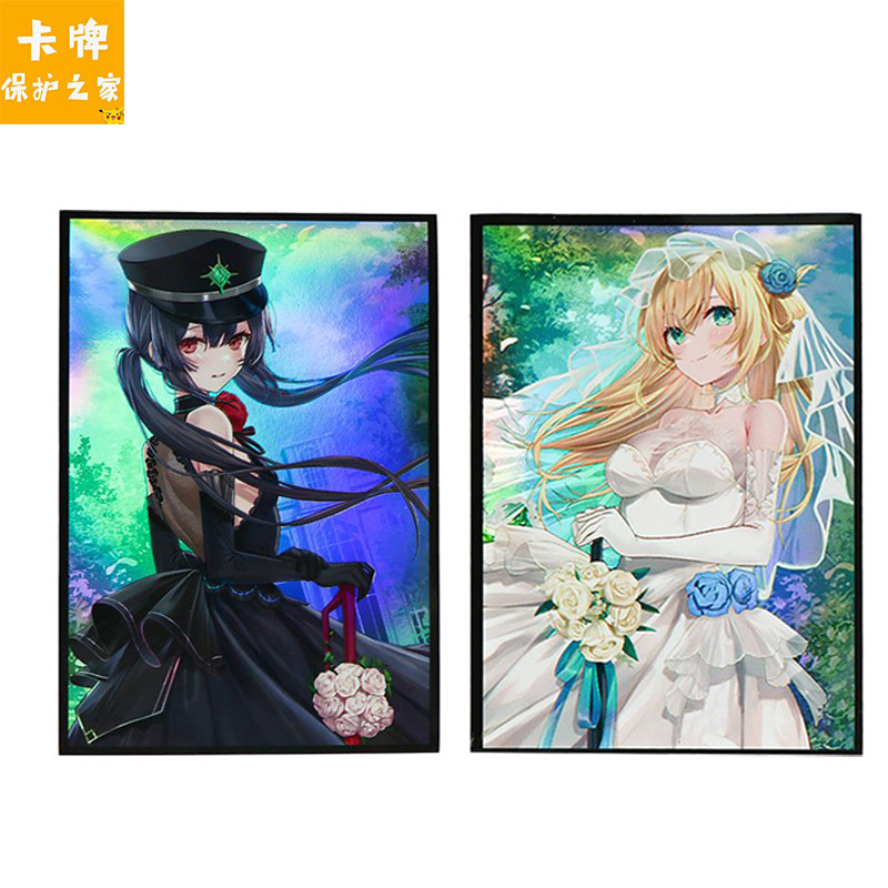 游戏王卡套 花嫁卡套闪刀姬官套零衣露世奥特曼卡片磨砂牌套63x90