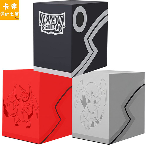 卡套卡盒游戏王牌盒宝可梦卡牌盒