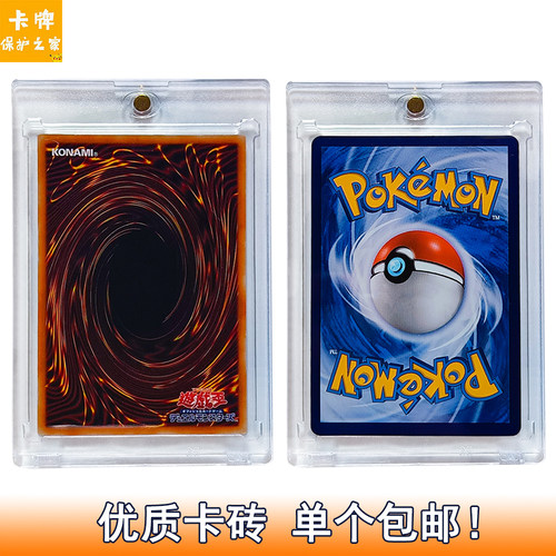 游戏王卡砖加厚防紫外线高清牌砖