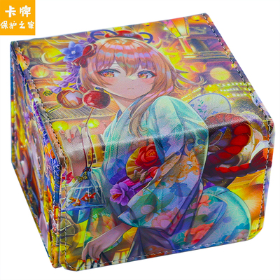 DIY皮质卡盒大容量卡牌盒