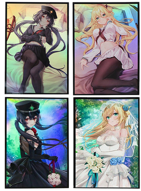 游戏王卡套官套闪刀姬牌套闪光桌游卡片保护套游戏卡套63x90 50张