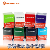 恒威卡盒PTCG卡牌收纳盒游戏王宝可梦WS符文战场卡套外套牌盒100