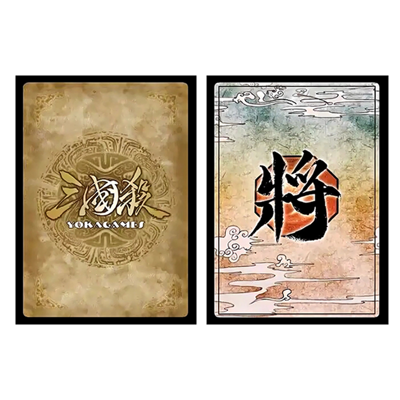 三国杀卡套宝可梦PTCG牌套
