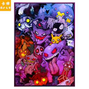 宝可梦卡套异画耿鬼PTCG牌套DTCG万智符文战场WS闪光diy卡牌外胆