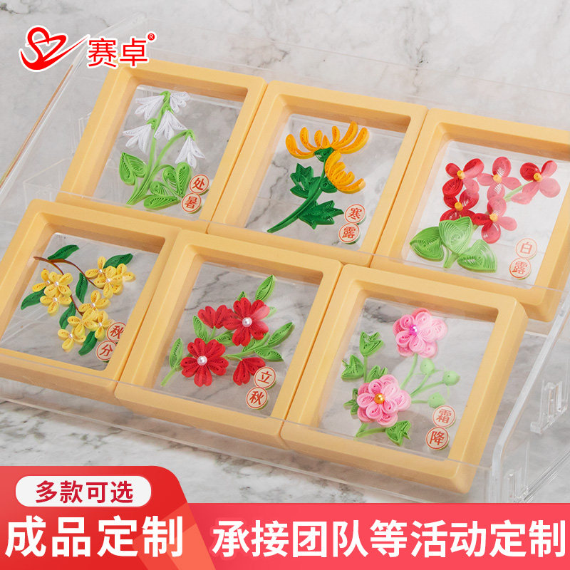 24节气传统节日衍纸画成品定制