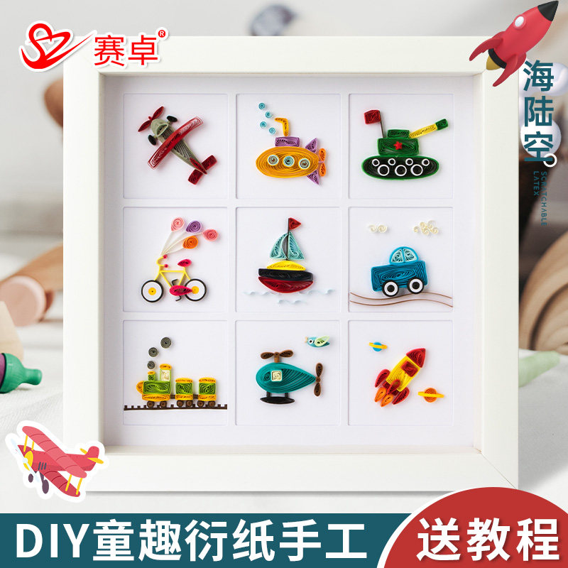 衍纸工具套装手工diy材料包图片