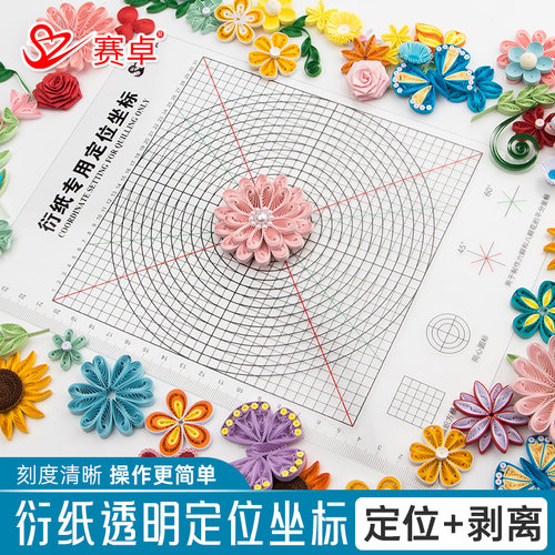 专业定点，省时又省力