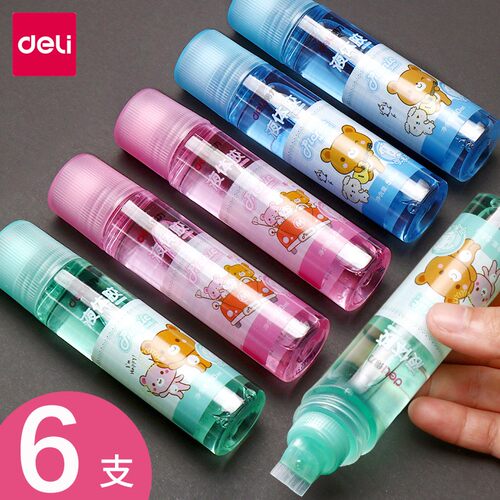 儿童学生用手工制作diy纸专用