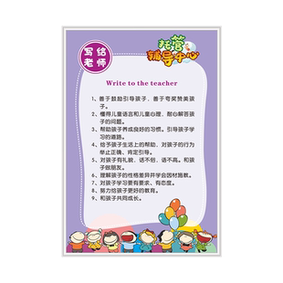 托管班管理制度牌中小学生幼儿园班级托管中心校外培训机构文化墙装饰布置贴纸托儿所海报招生广告牌定制