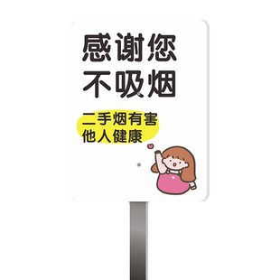 请勿吸烟提示牌公共区域禁烟标示贴温馨提示创意禁烟警示牌户外防雨防晒插地牌子禁止乱扔烟头告示牌标识贴纸