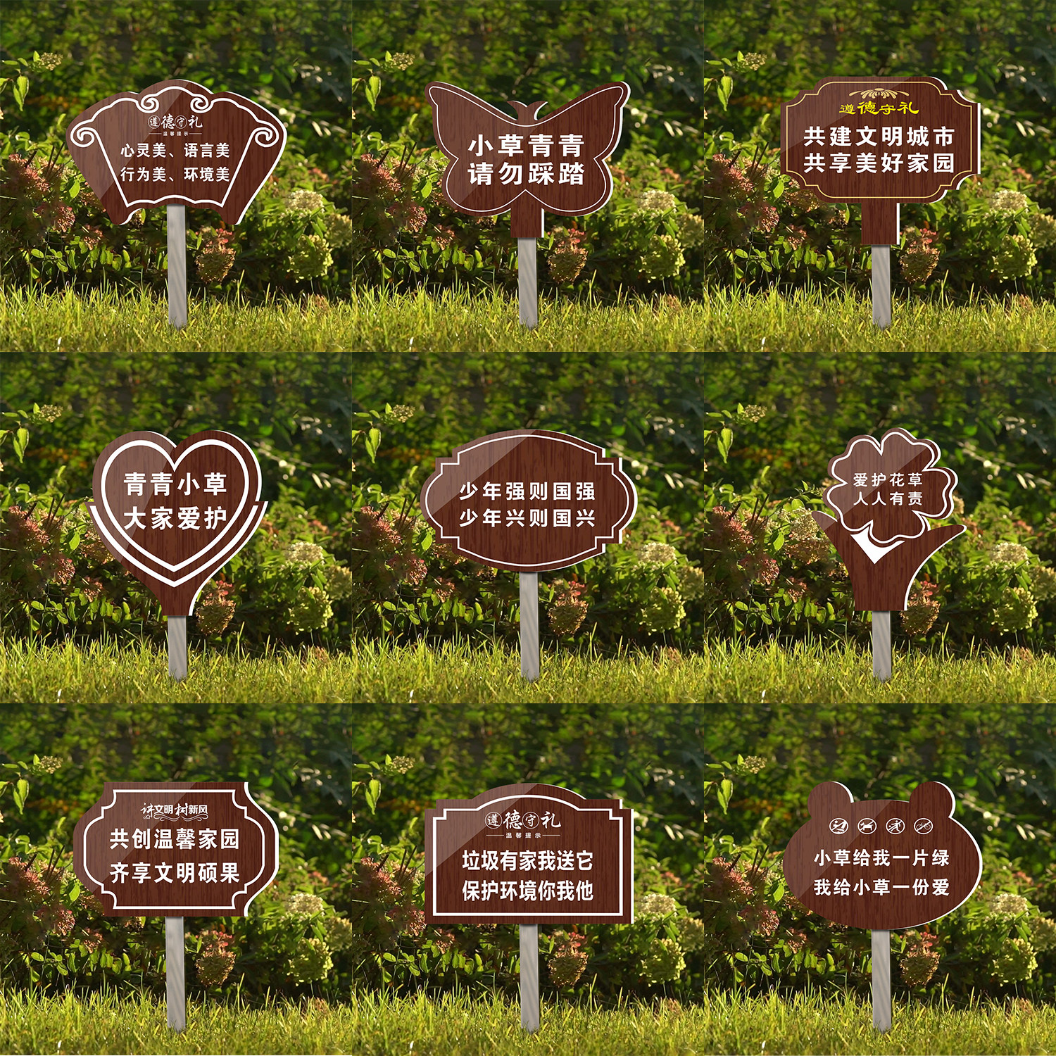 pvc防水防晒插地式花草支持定制