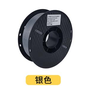 兰度3D打印耗材petg遮光白 PETG材料 1.75mm发高透明度高韧性线1kg 1.75mm广告发光字体厂家直销-封面