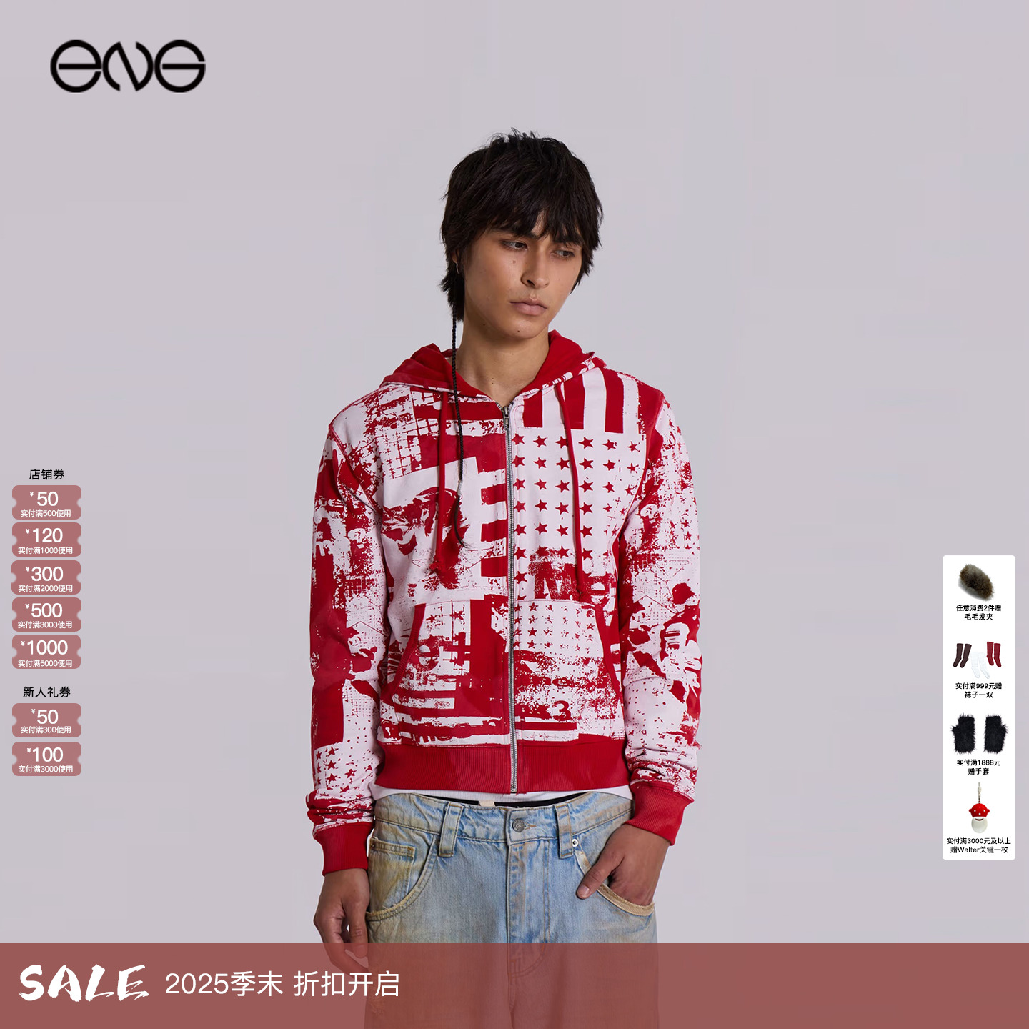 【ENG】JADED LONDON 拉链款卫衣开衫外套男女同款 新品25秋