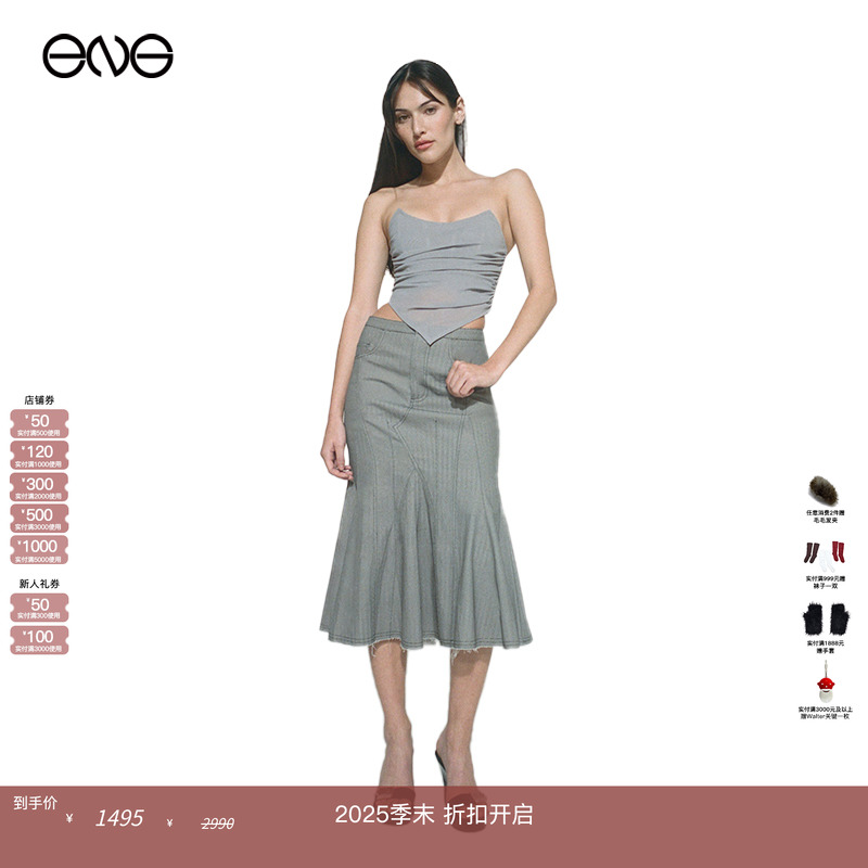 【ENG】Miaou GAUDI包臀鱼尾半裙  秋冬