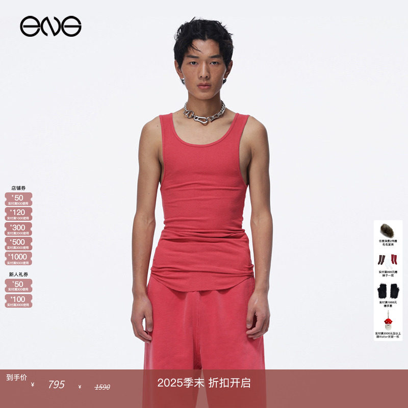 GREGROSS青春修身背心