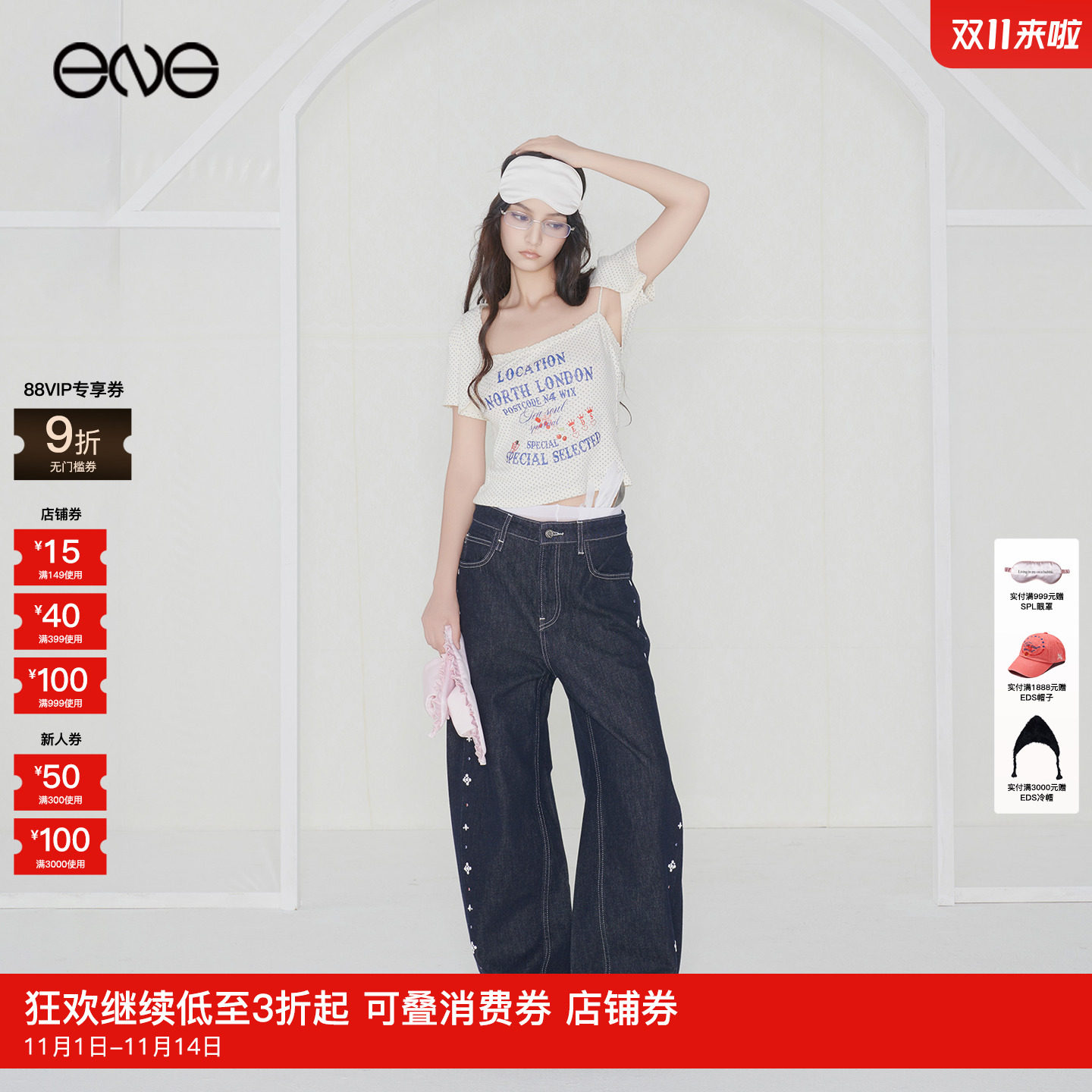 【明星同款】Effet de Soleil牛仔裤杨超越宋雨琦庄达菲TWICE女团