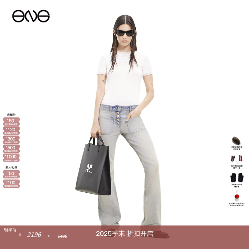 COURREGES浅蓝色牛仔长裤