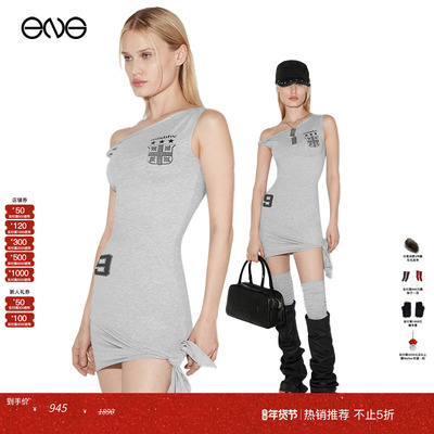 【ENG】MISBHV DRAPED FOOTBALL 连衣裙