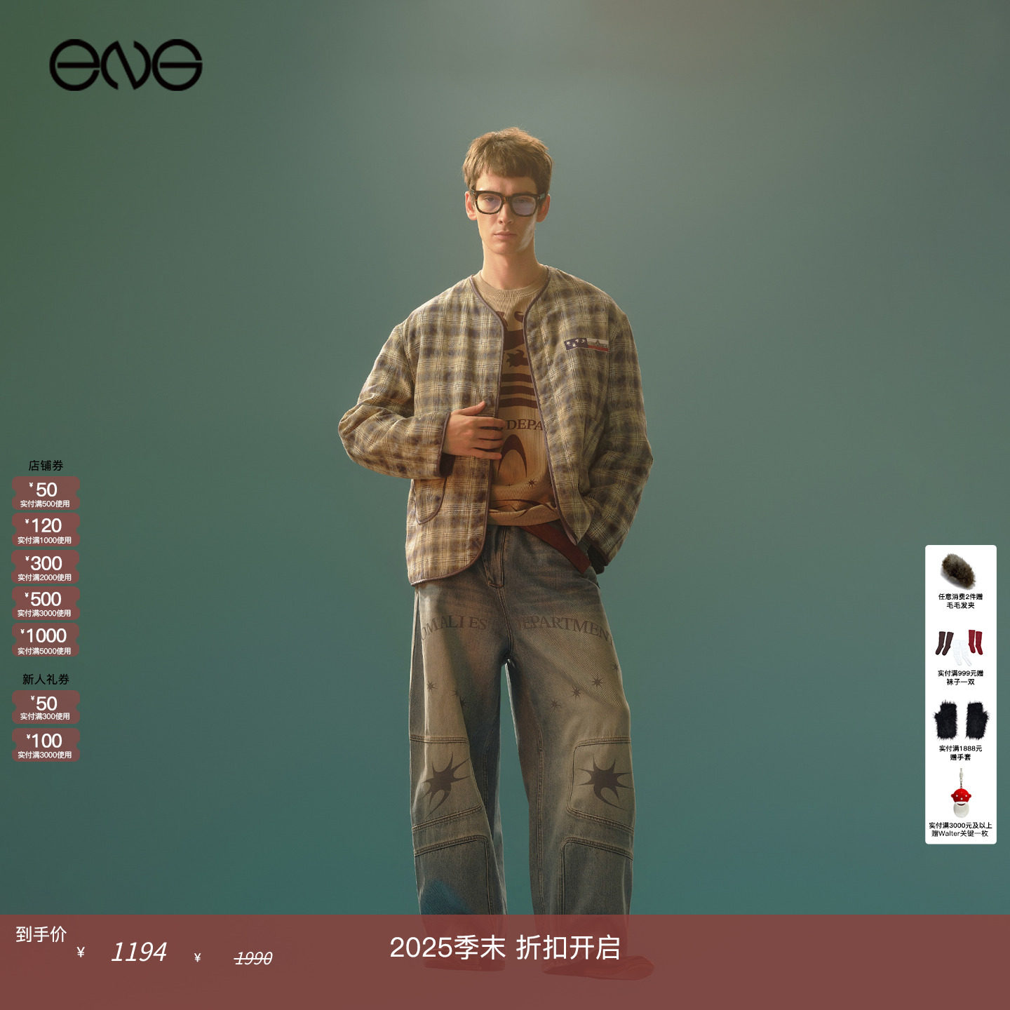 【ENG】Anomalies Department 星星格纹双面夹克外套男 新品25秋