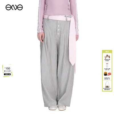 【ENG】Effet de Soleil系带条纹休闲长裤宽松阔腿裤女装新品26春